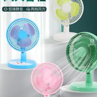 遥控小电扇 电风扇家用摇头静音小型迷你台扇办公室桌面插电便携式