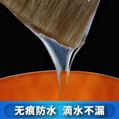 东方雨虹防水MC02厨卫渗漏修复免砸砖防水瓷砖钢化膜金刚晶
