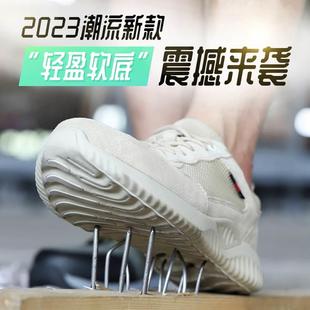 男钢包头安全工作防砸防刺穿老保钢板透气防臭夏季 轻便软底劳保鞋