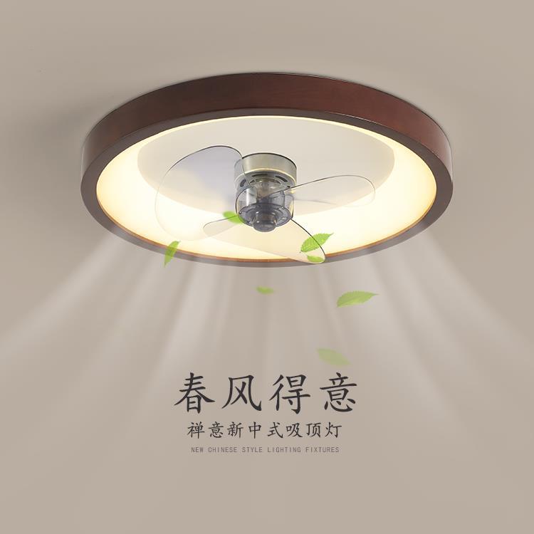 卧室风扇灯护眼吸顶灯简约现代新中式静音隐形主卧房间电扇一体灯
