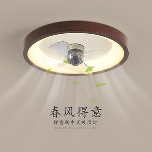 静音隐形主卧房间电扇一体灯 卧室风扇灯护眼吸顶灯简约现代新中式