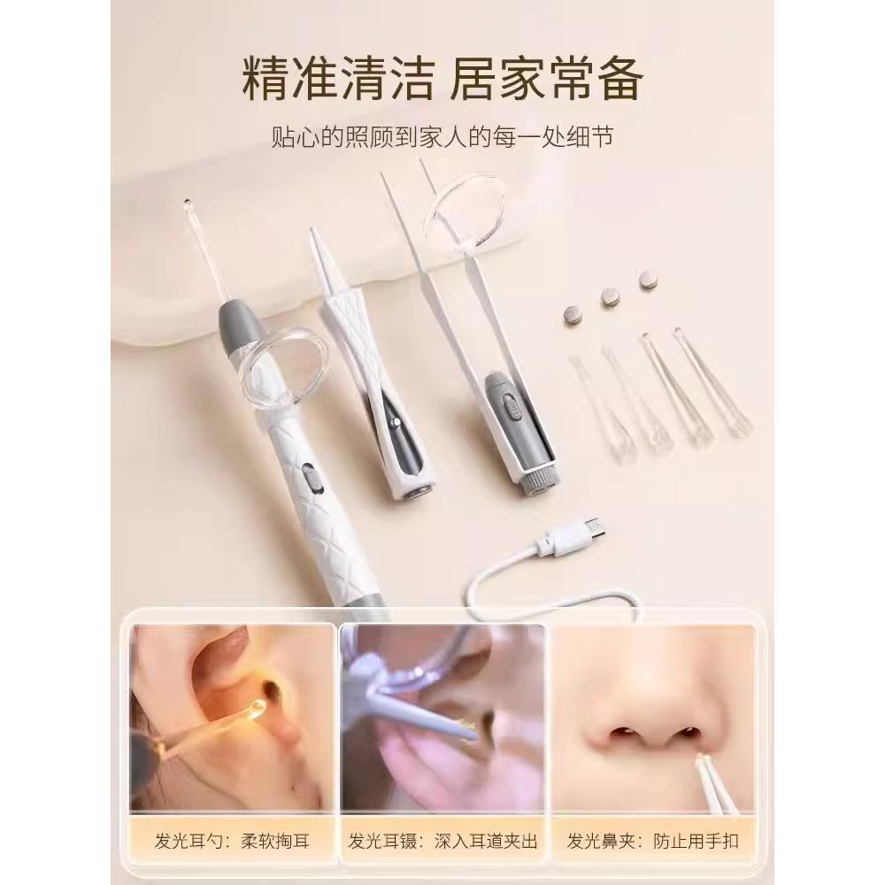 可视挖耳勺儿童掏耳朵神器安全耳屎镊子宝宝专用发光带灯采耳工具