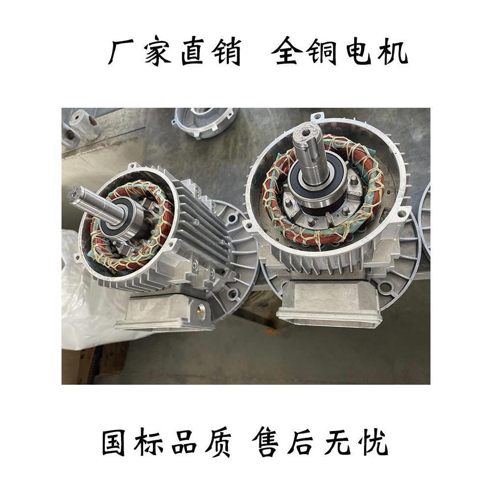 空压机电机220伏家用打气泵电动机空气压缩机配件2.2千瓦风机马达