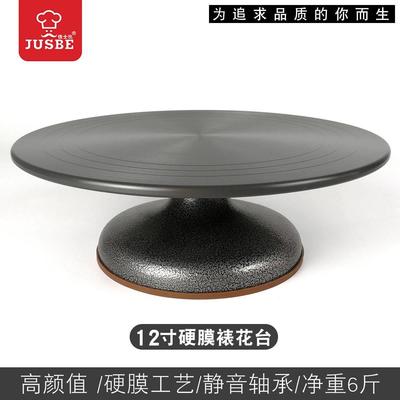 12寸铝合金硬模裱花台 转台蛋糕转盘防滑旋转台蛋糕架烘焙工具