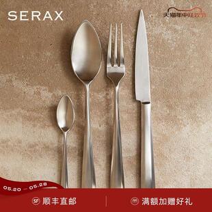 Ann 比利时Serax Demeulemeester不锈钢西餐餐具刀叉牛排刀咖啡勺