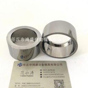 高档来图定制耐磨硬质合金拉伸模具耐高温耐腐蚀钨钢轴套喷嘴密封
