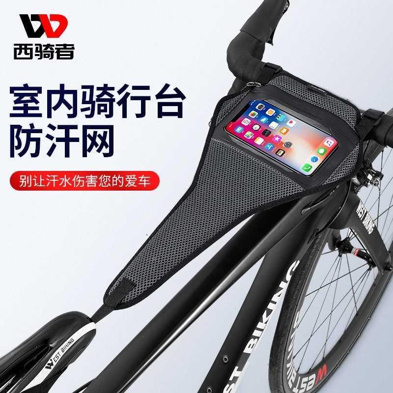 骑者网自西防汗台行骑行车挡汗条公路山地动感单车骑行训练配件