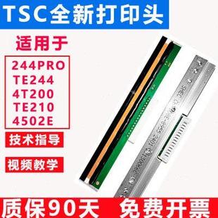 TE344 342PRO 全新TSC先擘打印头TE244 244PRO 机 4T200 4T300条码