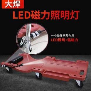 铁质滑轮车升降底盘汽保修理 保养36寸工具38寸修车躺板滑板加厚款