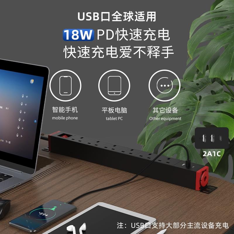 良工13A英标USB插排英式防过载插座香港新加坡英国转换拖插接线板