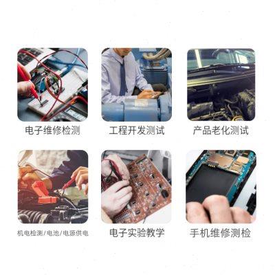 新讯15V5A高精度数显电压电流表5V 3A手机维修可调直流稳压电源表