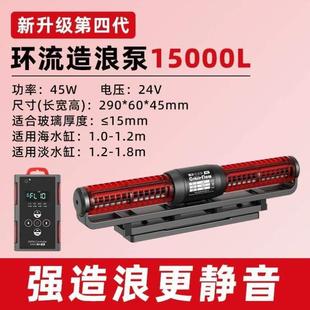 老渔匠小型泵鱼匠吹鱼缸鱼缸变频静音老环流造浪机粪底部造浪泵超