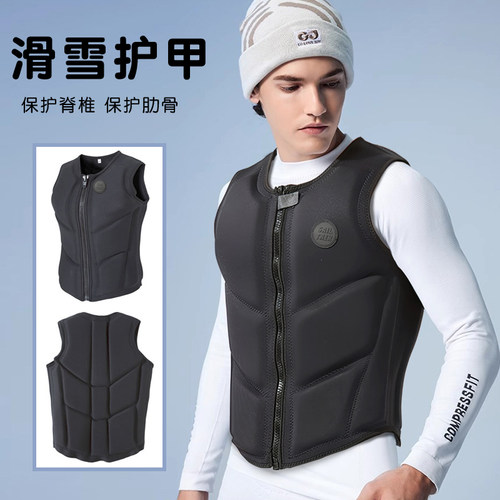 滑雪护胸护背护肋骨防撞护甲