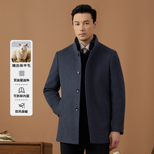 卡伦诺迪毛呢大衣男士立领羊毛外套中长款加厚鹅绒内胆毛领爸爸装
