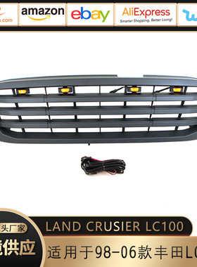 适用98-06兰德酷路泽Land Crusier LC100中网 FJ100 FJ105 Grill