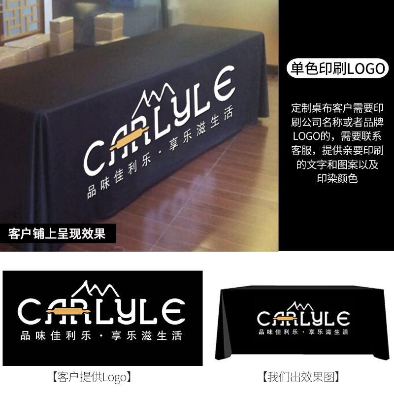 极速会议桌布定制纯色地推展会广告公司办公桌套印logo长方形工作