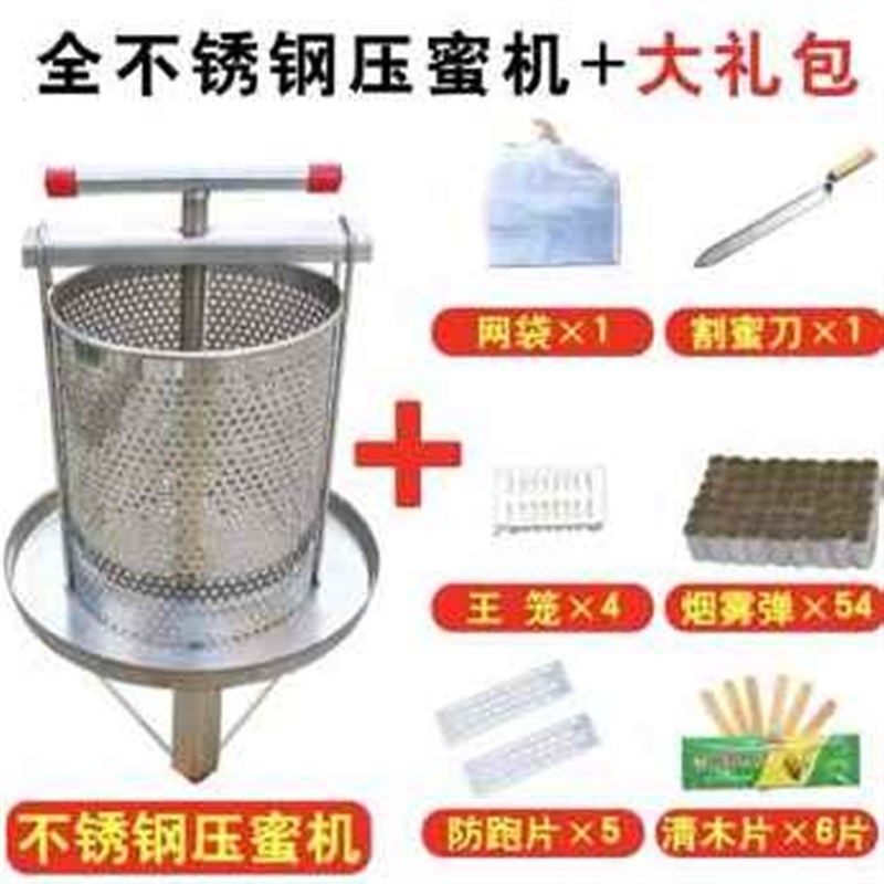 新品厂促新品葡萄机酒米酒破碎蜜多功能压压榨手动压槽滤机不锈钢