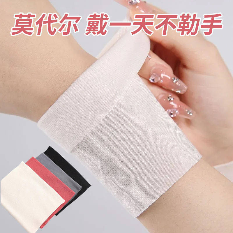 护腕女手腕夏季薄款莫代尔运动遮疤痕纹身护手镯空调房坐月子保暖