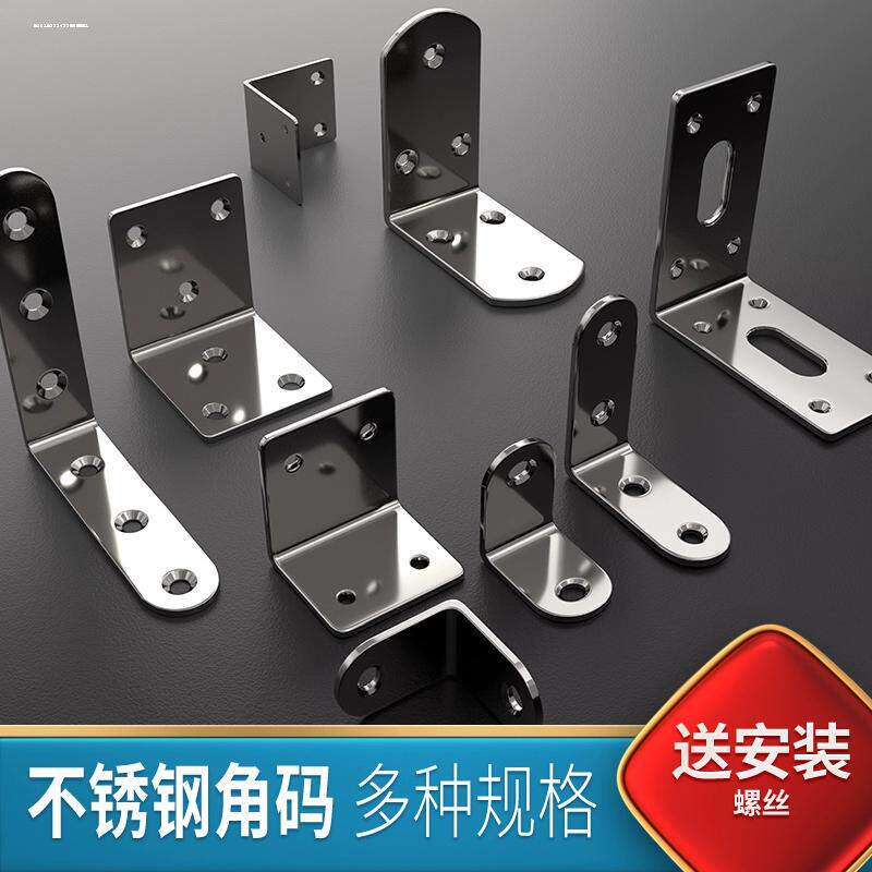 客厅隔板钉加固层板展柜托板钉子衣橱半圆隔断底托直角架隔板固定