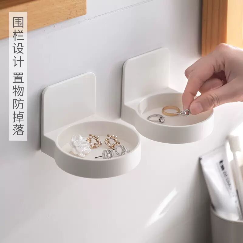 洗手台手链收纳盒淋浴间项链架卫生间免打孔墙上首饰收纳托盘壁挂