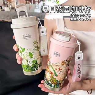 奶茶式保温杯316保温杯咖啡杯女生2025新款高颜值双饮杯子轻奢随