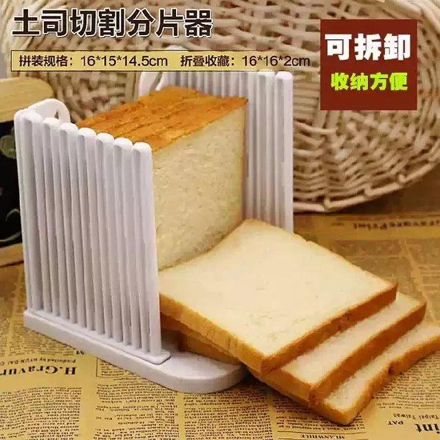 切面包片神器1879烘焙工具面包架切割器吐司分片器家用面包机切片
