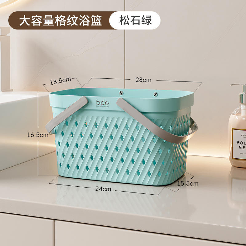 手提洗澡篮塑料小篮子收纳筐洗浴置物筐浴室洗漱框拎篮浴筐沐浴篮