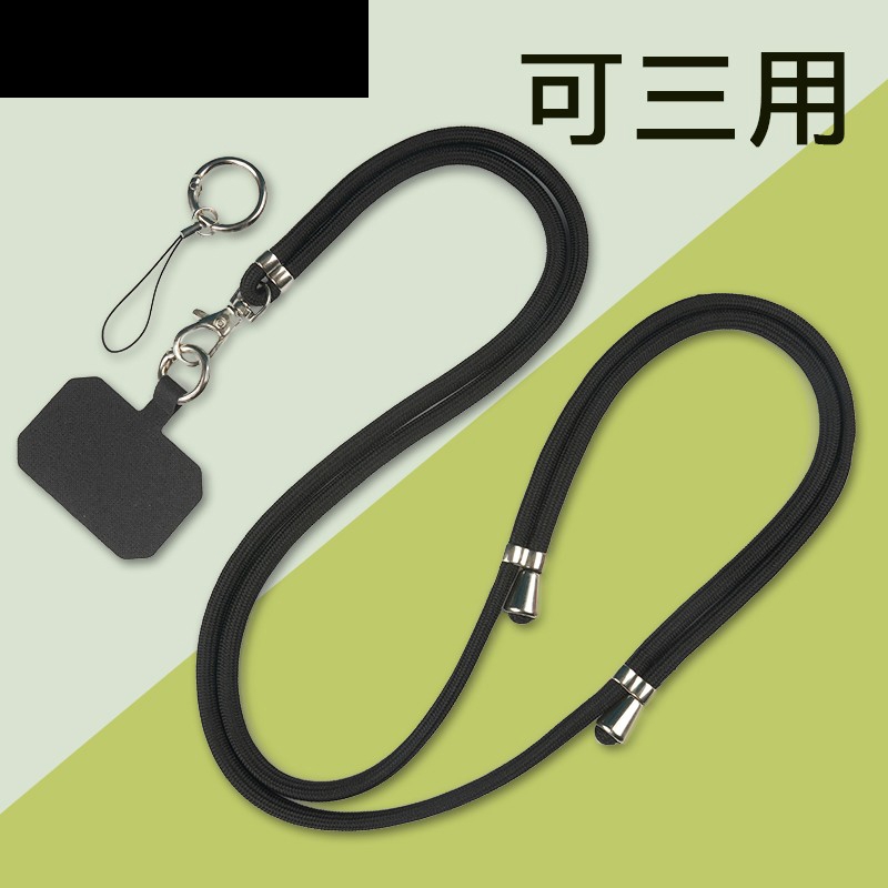 手机挂绳挂脖绳子斜挎可背伸缩可调节男款个性创意时尚链女钥匙卡