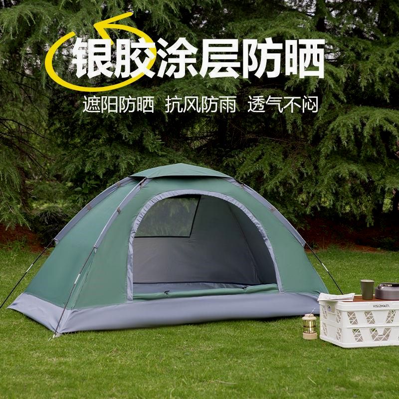 摩旅帐篷单人手动户外露营1人便携简易防晒防蚊虫公园室内沙滩