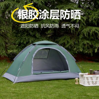 摩旅帐篷单人手动户外露营1人便携简易防晒防蚊虫公园室内沙滩