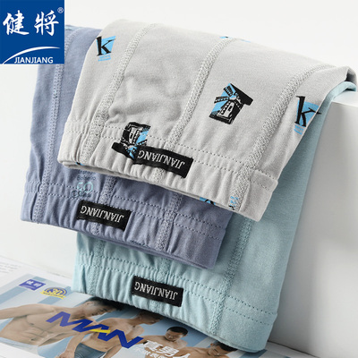 健将男士平角内裤100%纯棉裤衩透气印花男款抗菌四角短裤全棉底裤