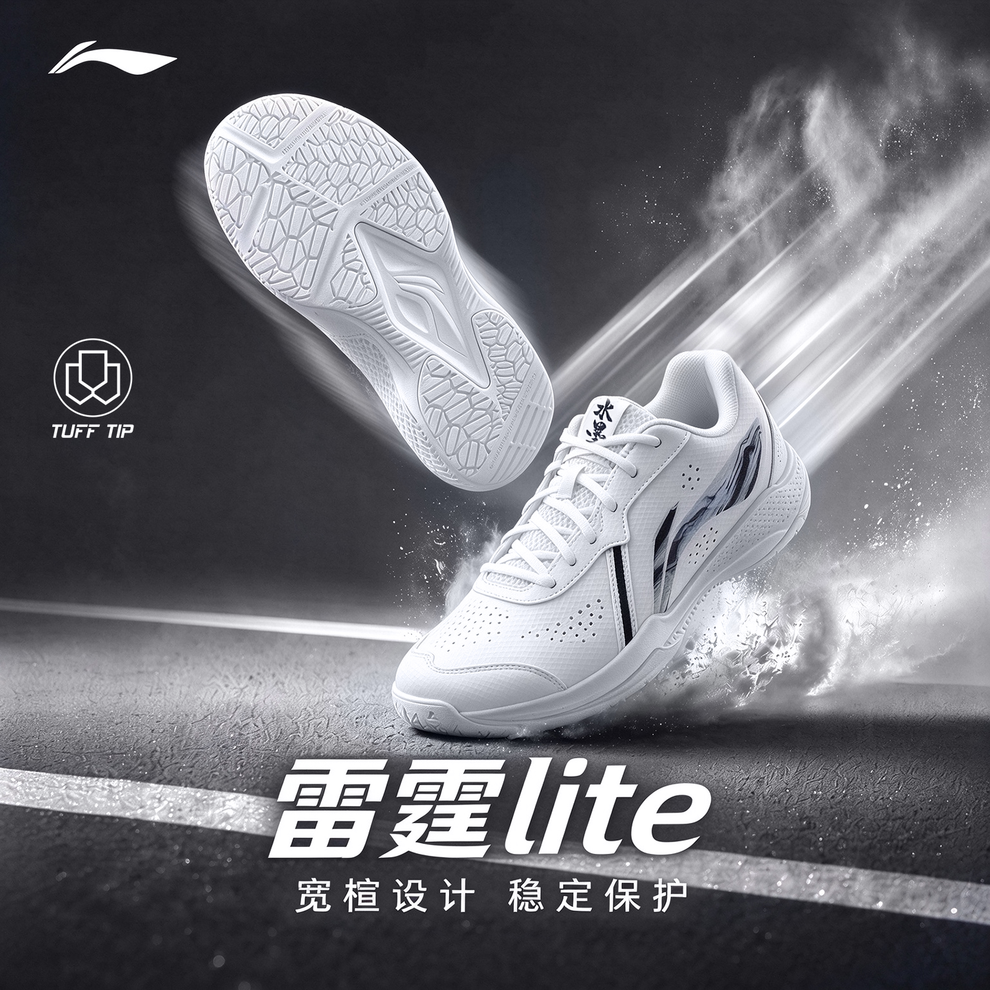 李宁羽毛球鞋男女款雷霆lite宽楦专业耐磨防滑透气比赛运动鞋正品