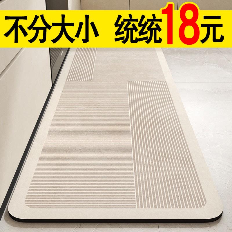 高端厨房专用地垫家用长条地毯吸油吸水耐脏防滑防摔玄关进门地垫