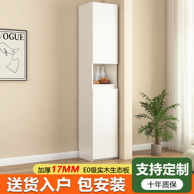 餐柜靠墙一体收纳柜简约现代墙边薄柜厨房收纳柜客厅家用置物柜