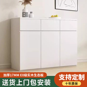 实木餐边柜厨房超薄30公分白色窄型餐柜现代简约收纳柜薄柜收纳柜