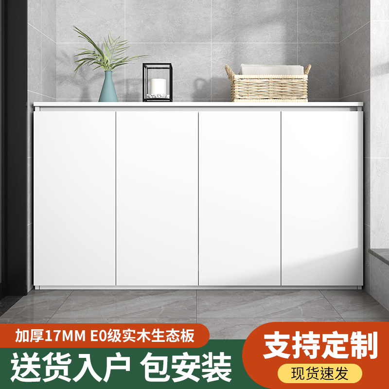 超薄款阳台柜收纳25公分极简定制极窄30cm简约实木餐边柜