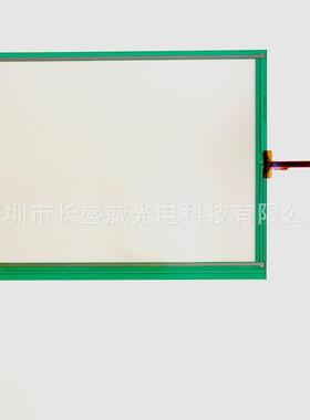 现货富晶通电阻屏T010-1201-T120R、1201-120R、1201-X111/07-NA