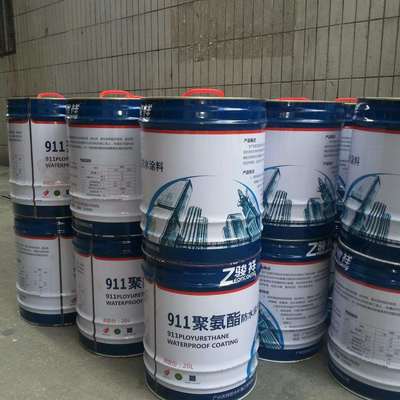 屋面卫生间厨房地下室防水聚氨酯防水涂料911双组份工厂零售
