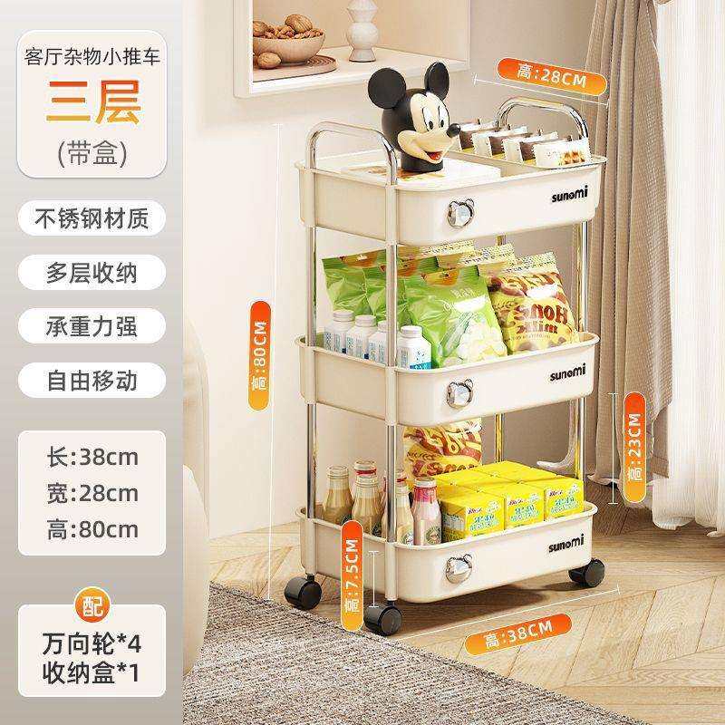 厨房小推车置物架多功能落地多层收纳放果蔬带轮,畜牧/养殖物资,畜牧/养殖器械,淘宝优惠券,粉丝福利购,淘宝优惠卷