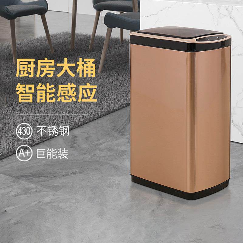 洁安惠厨房带盖智能感应大号家用不锈钢电动垃圾桶全自动充电