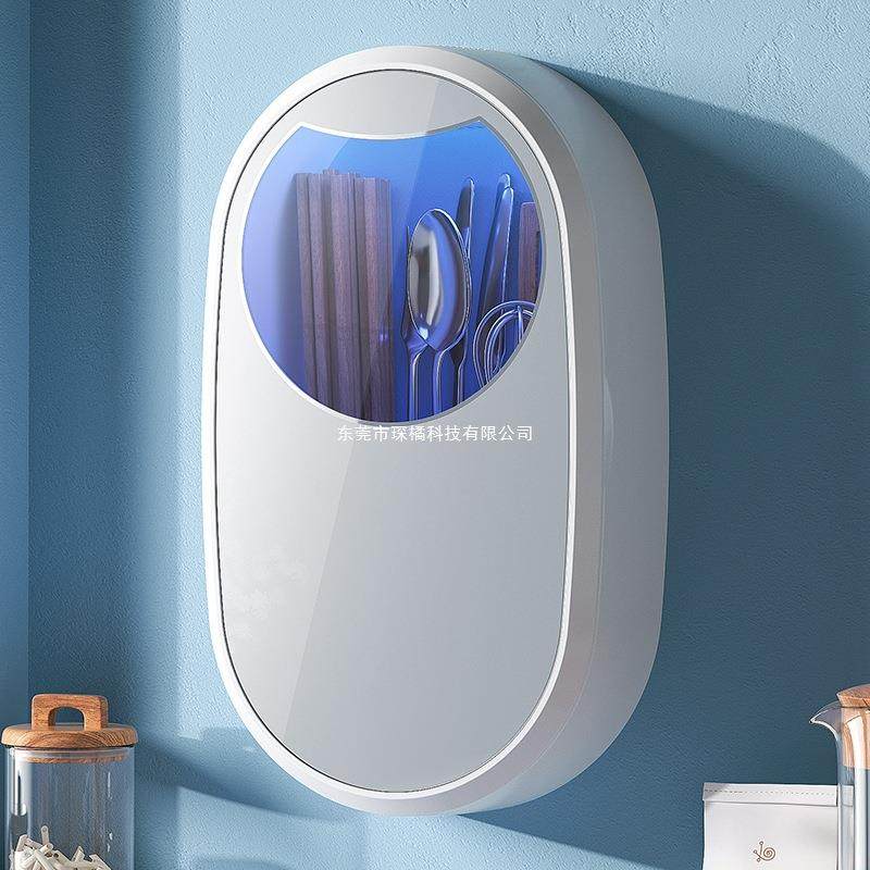 筷子消毒机厨房家用小型智能紫外线充电式消毒壁挂式快子筒