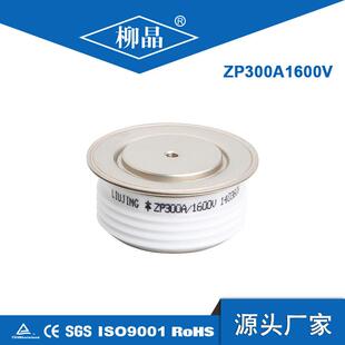 凸型平板硅整流管ZP300A1400V平板式整流管ZP300-14