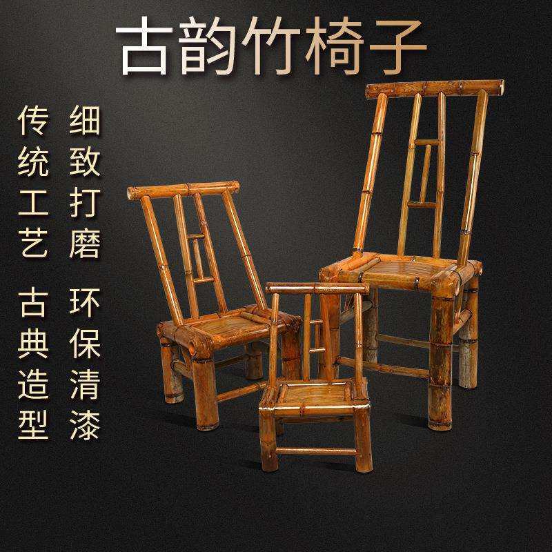 僮烨竹编椅子靠背竹椅子古风摄影椅茶室餐椅家用传统中式椅竹凳子