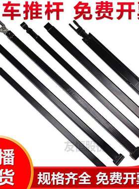 中力叉车推杆合力诺力叉车推杆总成杭叉力达货叉底部连接杆推杆头