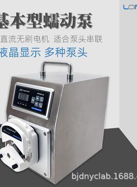 兰格蠕动泵WT600-3J工业生产分装灌装泵实验室分液多通道恒流泵