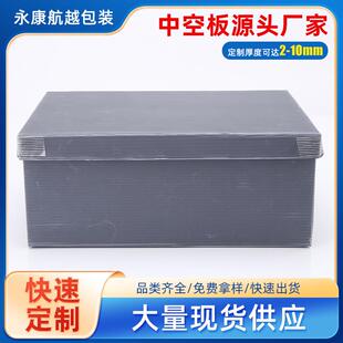 防水防潮塑料中空板周转箱可折叠包装盒瓦楞板纸箱整理箱