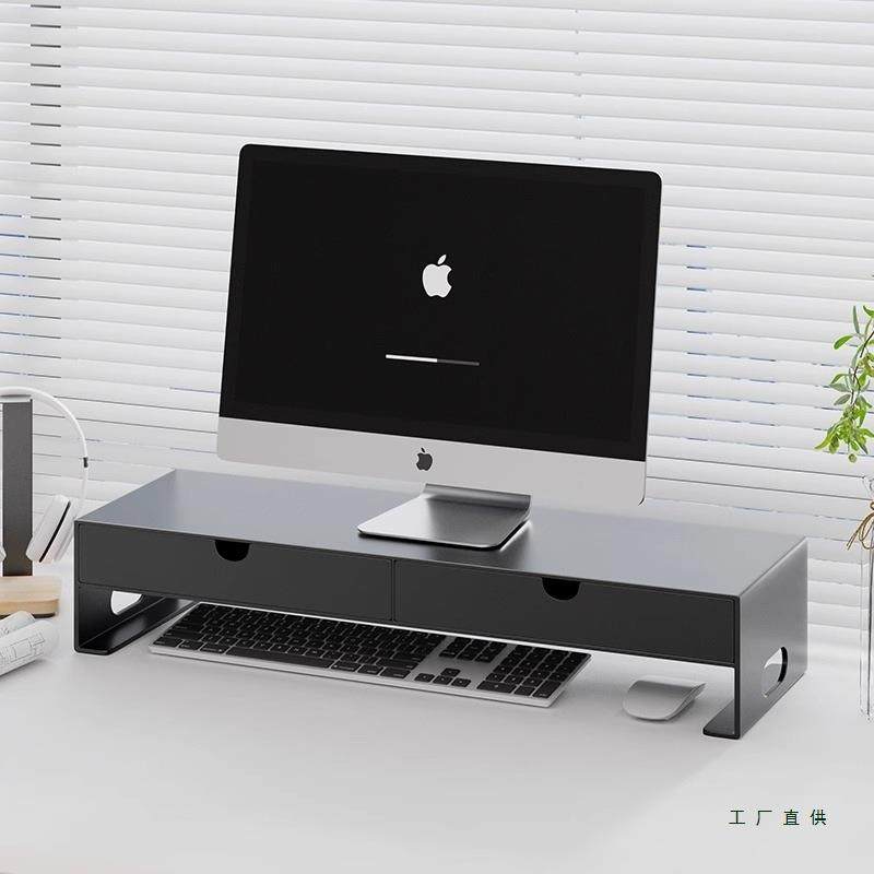 电脑显示器增高架台式垫高屏幕支架办公室工位桌面抽屉收纳置物架