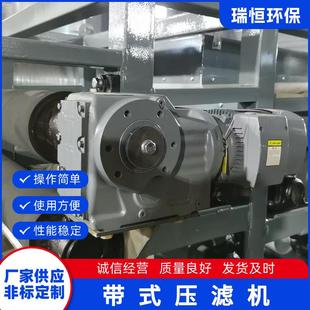 带式压滤机洗沙场污泥处理设备淤泥压滤机矿山污泥处理设备