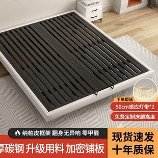 悬浮床现代简约主卧家用1米8单双人床榻榻米无床头排骨架床架矮床