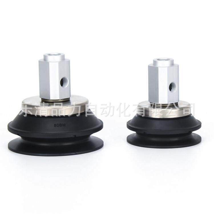 真空吸盘ZP3E-Y63/Y80/Y100/Y125BMN/BMS/UMN/UMS-B12-AL16-G吸嘴